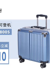 邮多多淘宝集运转运慕森袋鼠铝框硬壳免托运18寸小型学生商务旅行行李拉杆密码登机箱