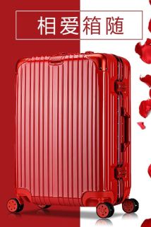 邮多多淘宝集运转运结婚箱子新娘陪嫁箱红色行李箱中国风拉杆箱婚礼用的大红色密码箱