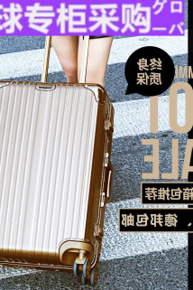 邮多多淘宝集运转运日本ir正品铝框拉杆箱登机箱万向轮242629寸行李箱子男女商务旅行
