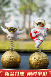 邮多多淘宝集运转运创意可爱宇航员车载汽车装饰摆件网红个性太空人车内饰品男生礼物