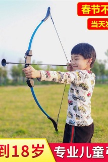 邮多多淘宝集运转运专业儿童弓箭射击运动反曲弓吸盘弓箭套装射箭玩具男孩女孩4-16岁