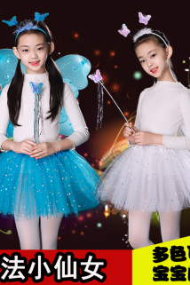 邮多多淘宝集运转运儿童演出服装表演道具天使发光蝴蝶翅膀小女孩背的公主裙三件套装