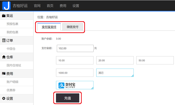 操作指南_首页教程_8.png
