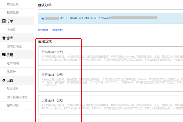 操作指南_首页教程_6.png