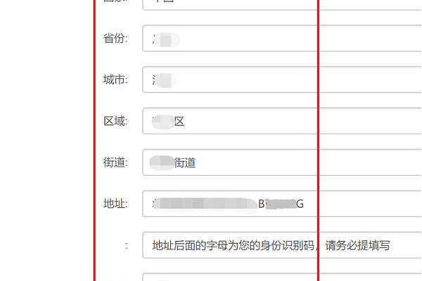 操作指南_国内仓地址_1.png