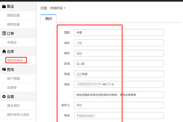 操作指南_首页教程_1.png