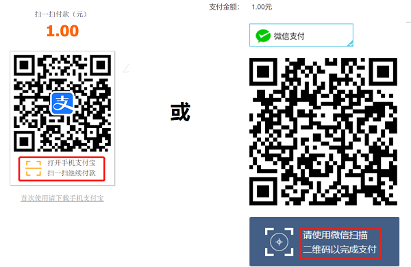 操作指南_充值_3.png